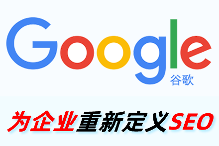 seo优化有哪些